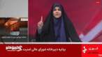 From Attack to Airwaves: How Iran Turned Israeli Strike on TV Station into a Broadcast Victory