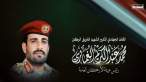 Commander al-Ghumari Hailed as Architect of Yemen's Regional Military Resurgence
