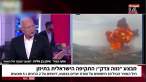 Israeli Analysts Admit Failed Strategies as Yemen Defies Deterrence
