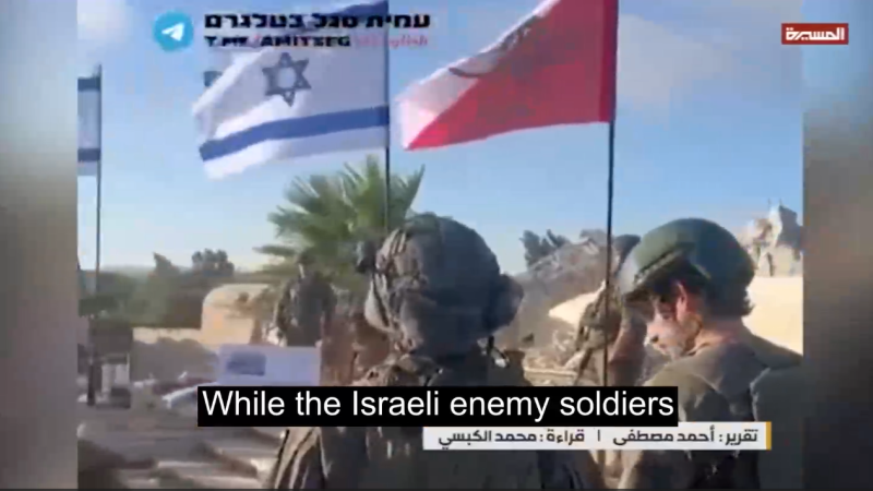 The Flag in Quneitra: A Symbol of Syria's Decline from Resistance to Subjugation