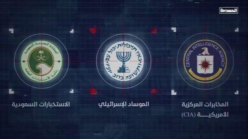 Experts Warn of Evolving Covert Threats as Saudi-Israeli Intelligence Cooperation