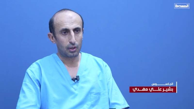 New Details on Spy Bashir Ali Mahdi — Recruitment Via Development Cover