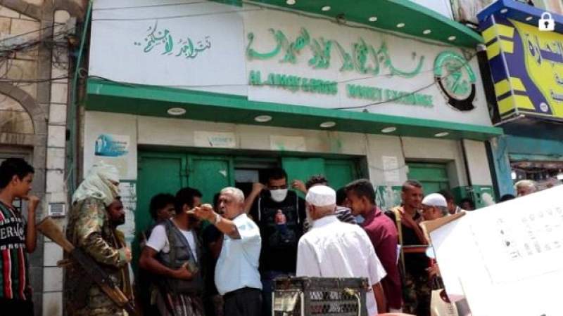 Strike Paralyzes Banking Sector in Occupied Aden Amid Accusations of Economic Sabotage by Puppet Government