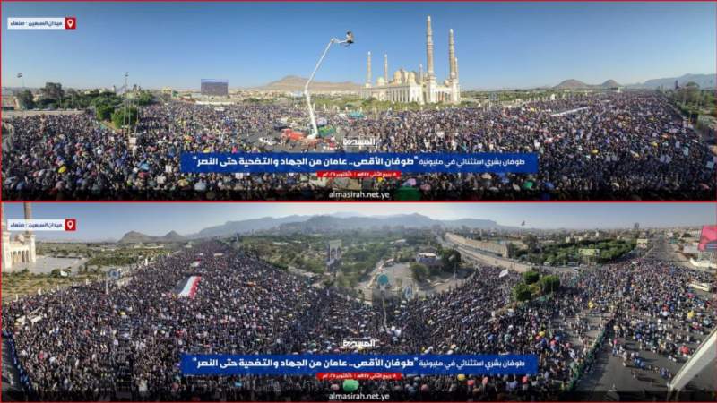 Millions Yemenis Stage Mass Rally in Sana'a, Vow Continued Support for Gaza