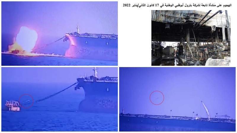 UN's Final Report of Panel of Experts on Yemen Reviews Abu Dhabi, Al-Dhaba Port Drones Attack