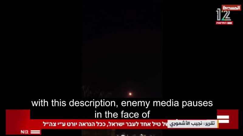 Israeli Enemy Media: Yemen an Unexpected Strategic Threat, Confronting It a Priority