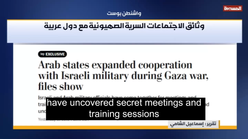  Washington Post Publishes New Documents on Zionist Coordination with Several Arab States