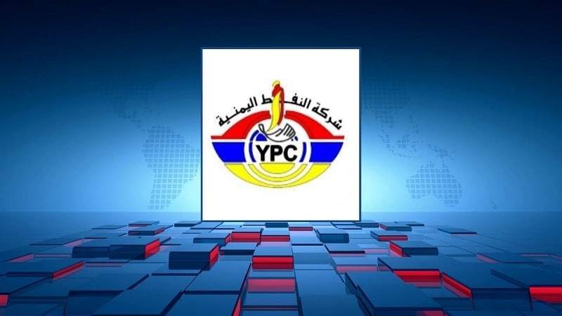 YPC: US-Saudi aggression Seizes Four Fuel Ships
