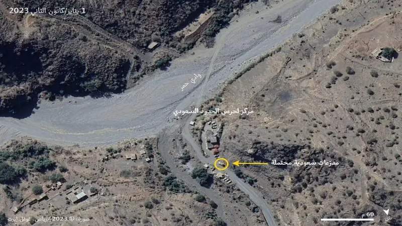 Human Rights Watch: Saudi Mass Killings of Migrants at the Yemen Border