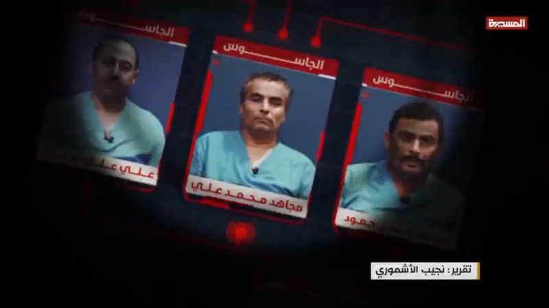 Network's 'Malicious Role' Was Key to US-Israeli Bombing of Homes and Shelters in Yemen