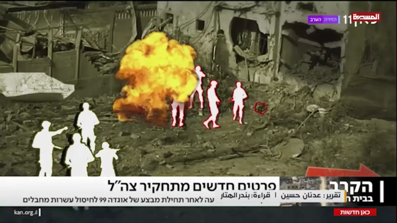 Beit Hanoun Ambush Rekindles Painful Memories for Israeli Enemy