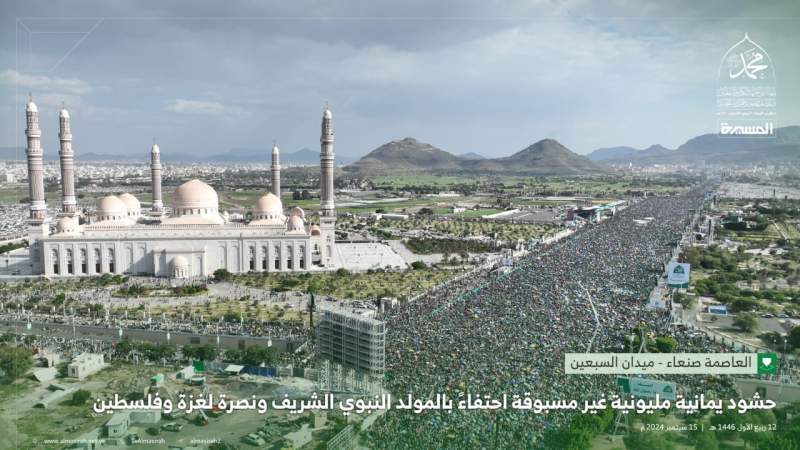 Massive Marches in Sana'a: Celebrating Prophet's Birthday, Standing in Solidarity with Palestine