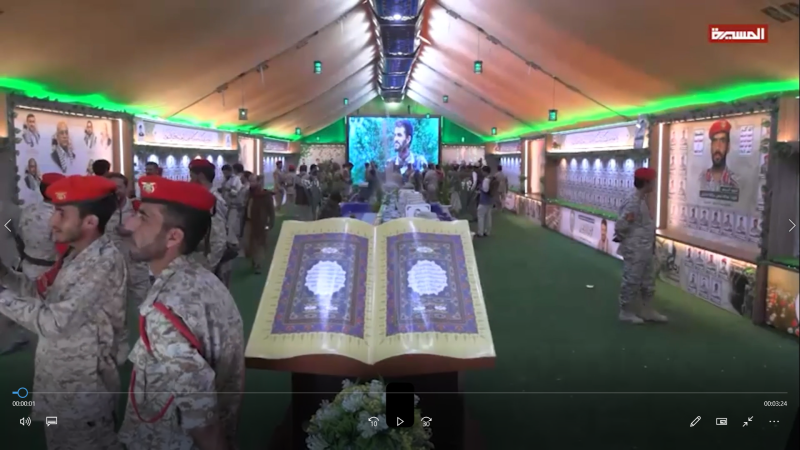 Official Events And Visits In Sana’A Mark Annual Martyr Anniversary