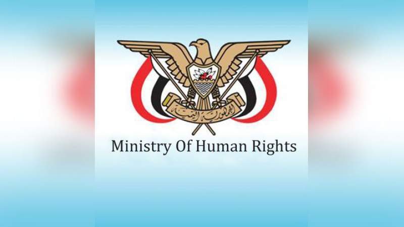 Yemen Human Rights Body Condemns UN Sanctions as Direct Political Aggression