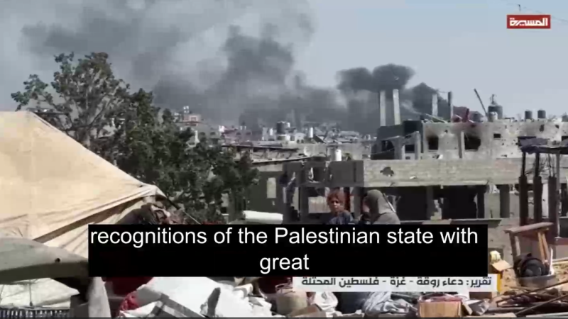 A State That's Starving: The Hollow Ring of Recognition in Gaza