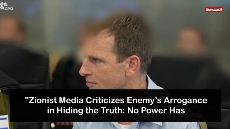 Zionist Desperation Exposed: Yemen Vows Stronger Response After Airport Attack
