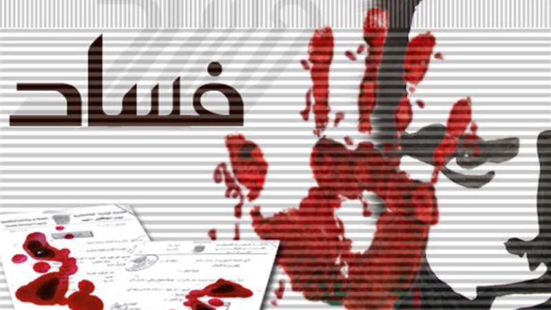 Reports Affirm Yemeni Pro-Occupation Leaders Laundering Looted Funds in Real Estate Abroad