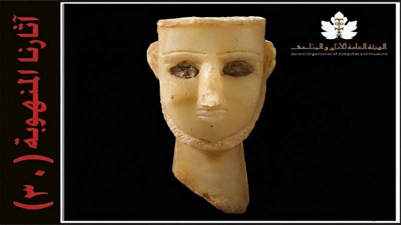 Yemen’s Antiquities Authority Releases New List of Looted Artifacts, Warning of Ongoing Cultural Plunder