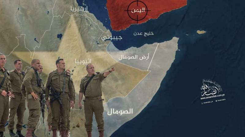 Italian Report: Israel Uses Somaliland as Military Base to Target Yemen with Emirati Funding