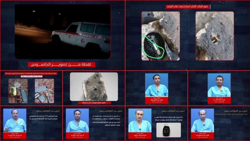 Spy Confessions Reveal Advanced Training, Espionage Technologies, and Exploitation of 'Humanitarian Organizations' for Covert Operations