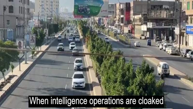 Sana’a Foreign Ministry Reveals UN Spy Cell Referred to Judiciary, Awaiting Verdicts