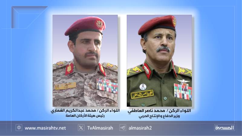 Senior Yemeni Military Leaders Reaffirm Support for Palestinian Cause