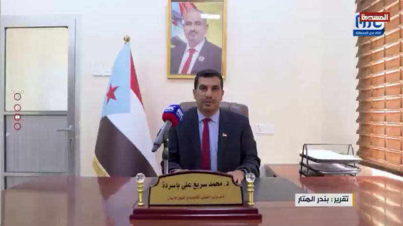 Mercenary Factions in Yemen Race for US Approval While Zionist Interests Dominate the South