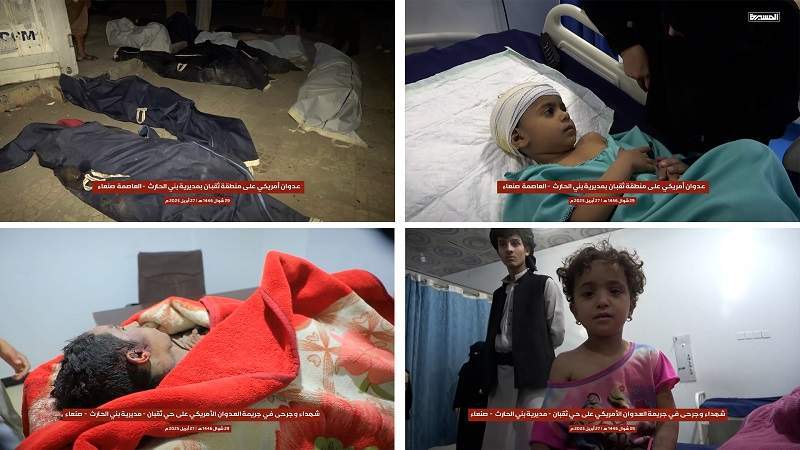 Eight Martyred, Several Injured, Including Women and Children, in US Aggression War Crime on Sana’a