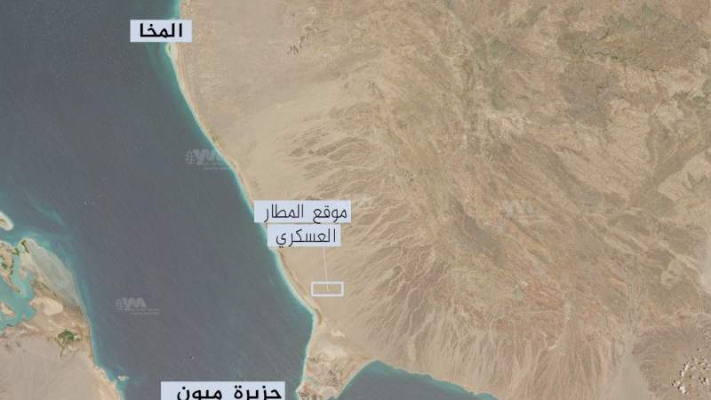 Satellite Imagery Reveals New 'UAE-Israeli' Runway Construction on Yemen's Coast