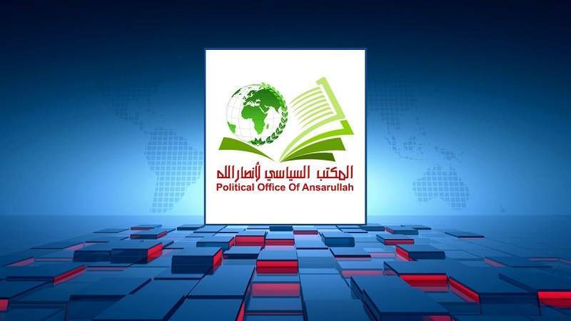 Ansarullah Political Bureau Condemns Israeli Aggression on Syria, Warns Against Complacency in Face of Violations