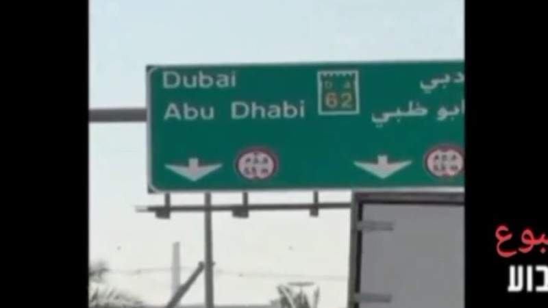 Arab Regimes Betrayed Gaza, Save Zionist Entity from Naval Blockade Imposed by Yemen