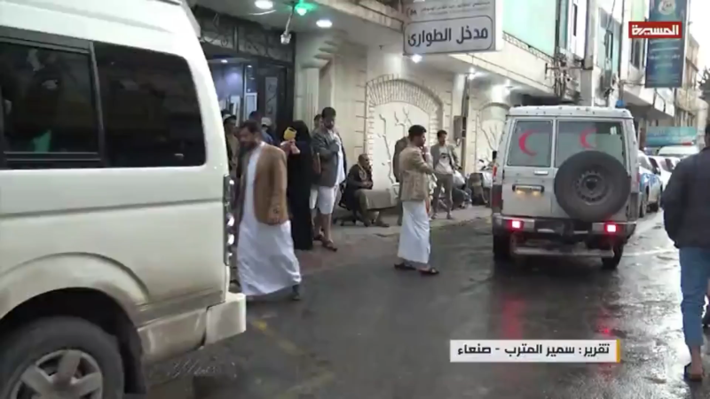  Coverage From Al-Masirah Hospitals In Sana’A Receive Martyrs And Wounded