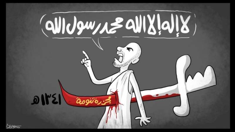 Saudi's Crime of Killing 3,000 Yemeni Pilgrims 100 Years ago was Only the Start