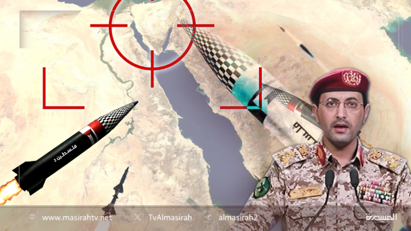 Yemen’s Missiles Expose Israeli Occupation’s Military and Political Failure