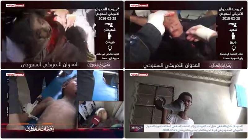 Feb. 25 Over 9 Years: 32 Casualties in US-Saudi Aggression War Crimes on Yemen