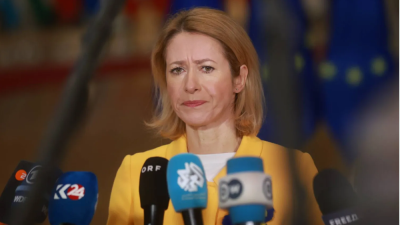 EU Imposes New Sanctions on Russia on Third Anniversary of Ukraine War