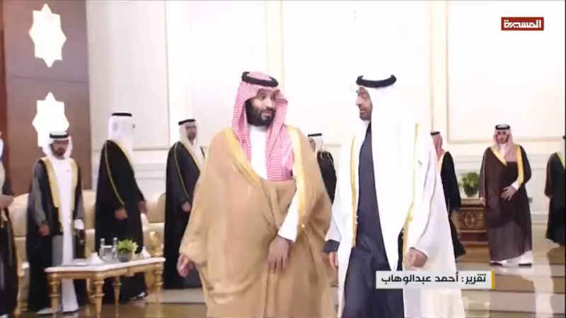 Helping The Killer Mid-Crime Saudi Arabia’S Gaza Betrayal
