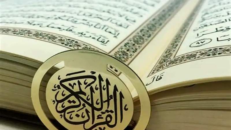 Yemeni Community in Germany Condemns Desecration of the Holy Qur’an