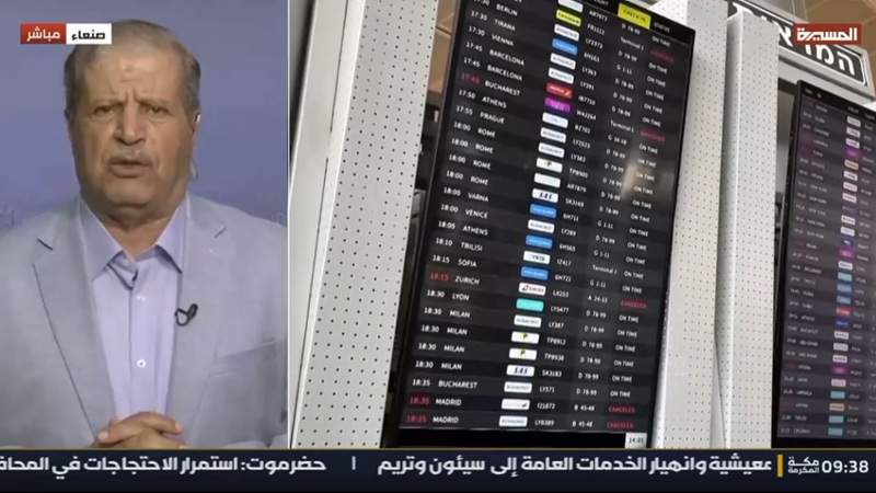 Military Expert: Yemeni Ballistic Missiles Undermine Israeli Air Defense Credibility