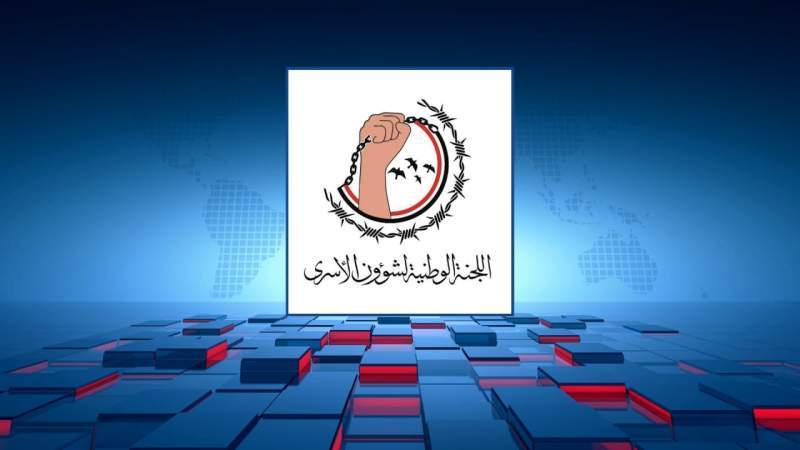 Under Leader's Directives, Prisoners Committee Releases Prisoner Faisal Rajab
