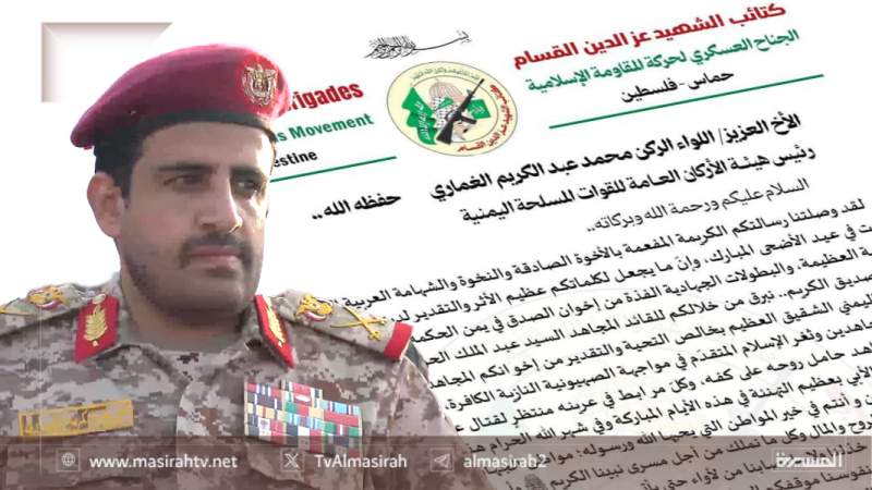 Al-Qassam to Yemen: Your Historic Support for Gaza Will Be Remembered in Golden Letters