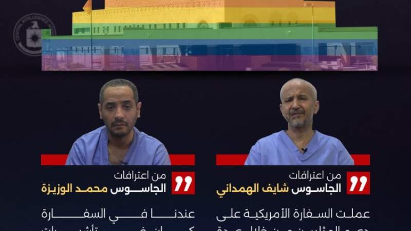 Serious Confessions of the US-Israeli Espionage Network Regarding Targeting the Cultural Sector in Yemen