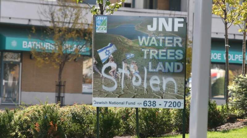 Key Canadian Zionist Body Loses Final Appeal Against Revocation of Its ‘Charity Status’