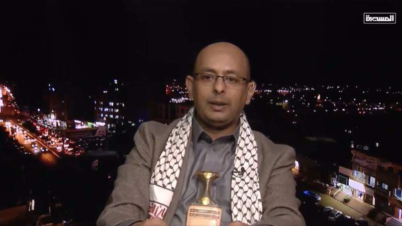 Yemen Warns UN Against Serving as Cover for Espionage and Subversion