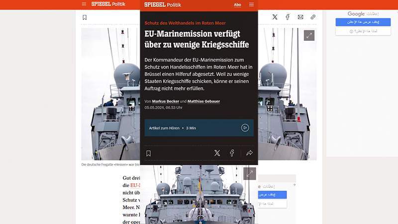 Report:  European Naval Mission in Red Sea Faces Critical Warship Shortage, Incapable of Fulfilling Mission