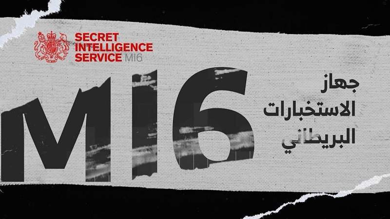 Yemen’s Strategic Intelligence Victory Imposing War Without a Target Bank