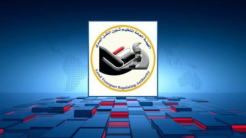 Land Transport Condemns Saudi-mercenaries’ Continued Blocking of Main Roads