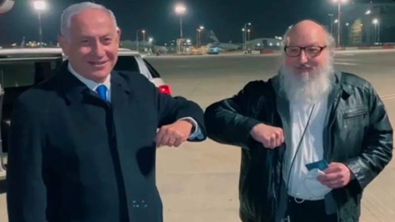 Ex-Israeli Spy Says He Was ‘Raped’ in US Prison