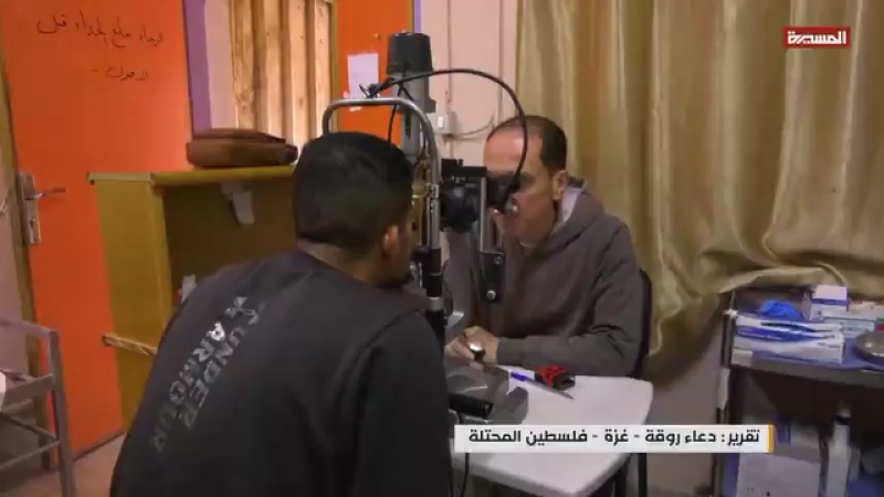 Silent Health Catastrophe': Gaza's Glaucoma Patients Losing Sight Amid Israeli Blockade