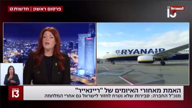 Yemen's Red Sea Campaign Inflicts Deep Economic Toll on Israel, Hitting Aviation and Shipping